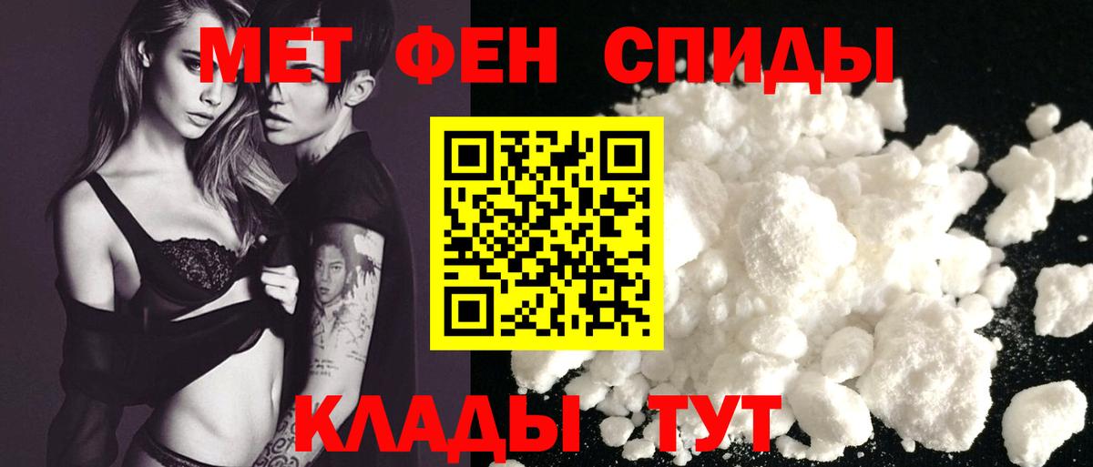 АМФЕТАМИН VHQ Керчь