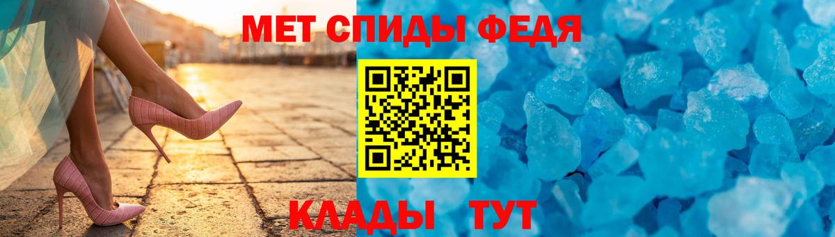 Amphetamine VHQ  Amphetamine  Керчь  Вход с VPN 