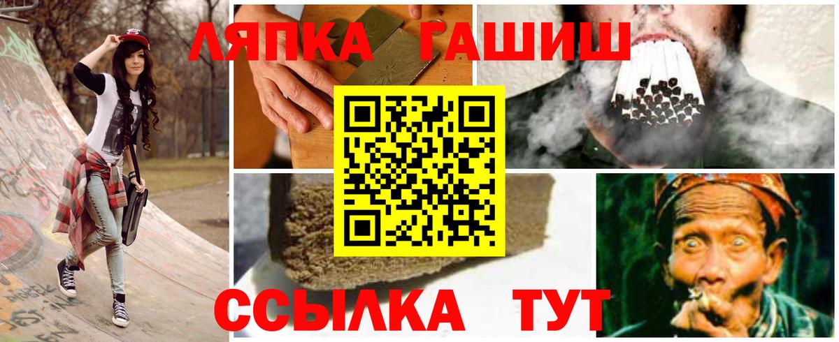 Керчь  ГАШ VHQ  ГАШИШ  купить  цена  ГАШ Cannabis  Вход с VPN 