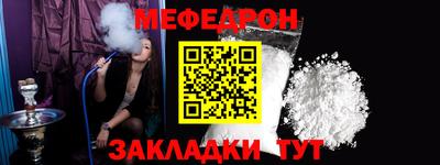 соль курить ск Гусь-Хрустальный