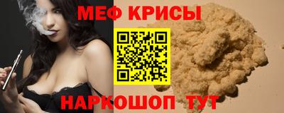 соль курить ск Гусь-Хрустальный