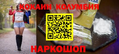 соль курить ск Гусь-Хрустальный