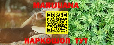 соль курить ск Гусь-Хрустальный