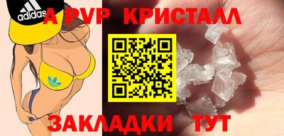 a pvp Гусиноозёрск