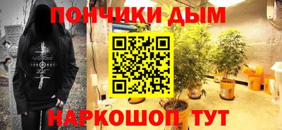 соль курить ск Гусь-Хрустальный