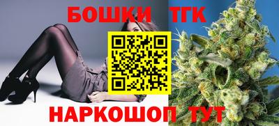 шишки Гусев