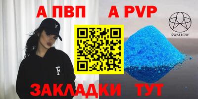 шишки Гусев