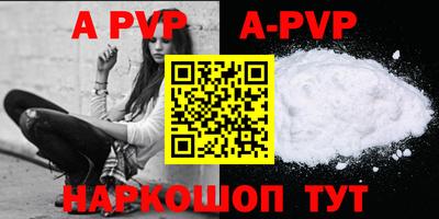 a pvp Гусиноозёрск