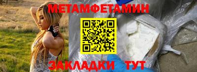 соль курить ск Гусь-Хрустальный