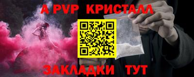 шишки Гусев
