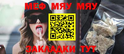 a pvp Гусиноозёрск