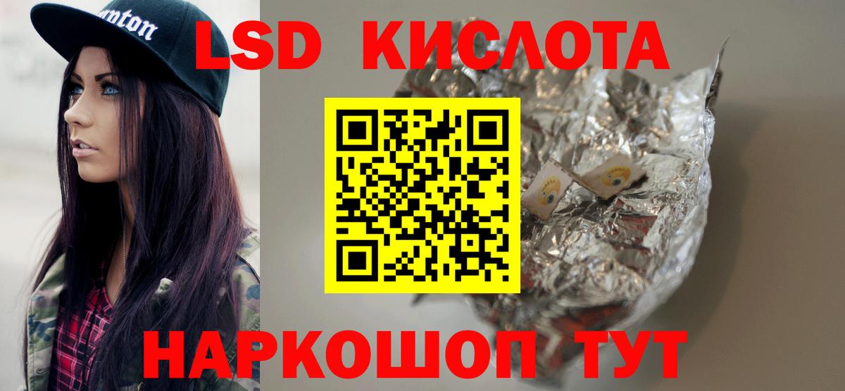Керчь  Лсд 25 экстази кислота  Вход с VPN  Лсд 25 экстази  LSD-25 экстази кислота 