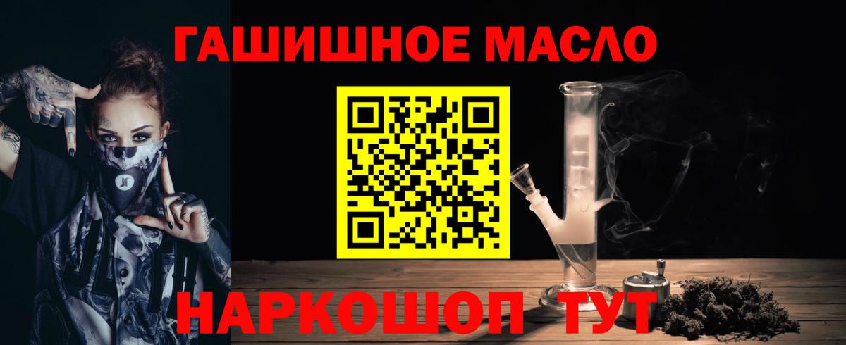 ТГК концентрат Керчь