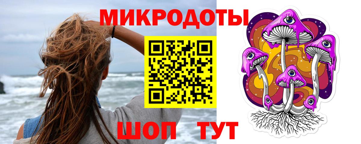 Галлюциногенные грибы Cubensis Керчь