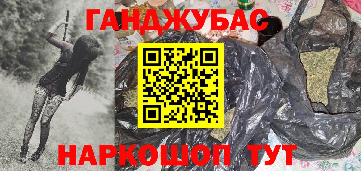 Бошки марихуана SATIVA & INDICA Керчь